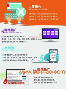 福州聚恒科技 企业网络推广服务的可靠之选