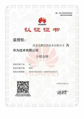 河北迈思网络科技 以网络技术服务赋能数字化转型
