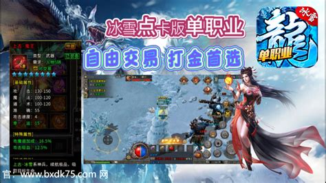 如何做手机网络游戏 代理游戏的赚钱之道与网络技术服务全解析